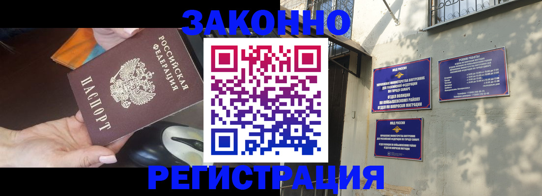 прописка для военкомата в Старой Руссе