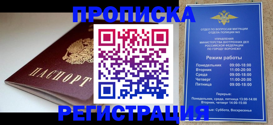 найти адрес прописки в Старой Руссе