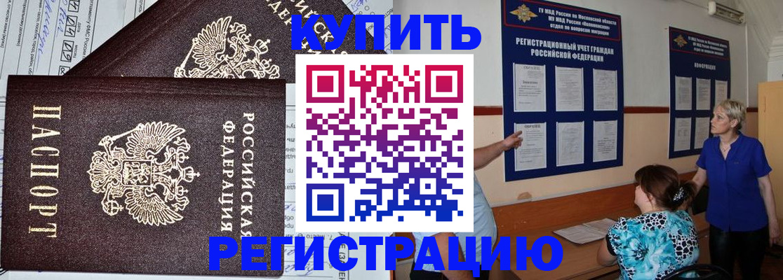 регистрация для дет. сада в Старой Руссе